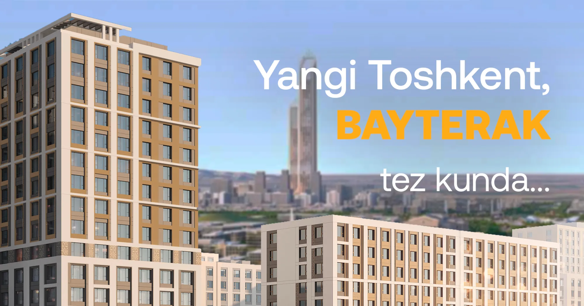 Новый проект