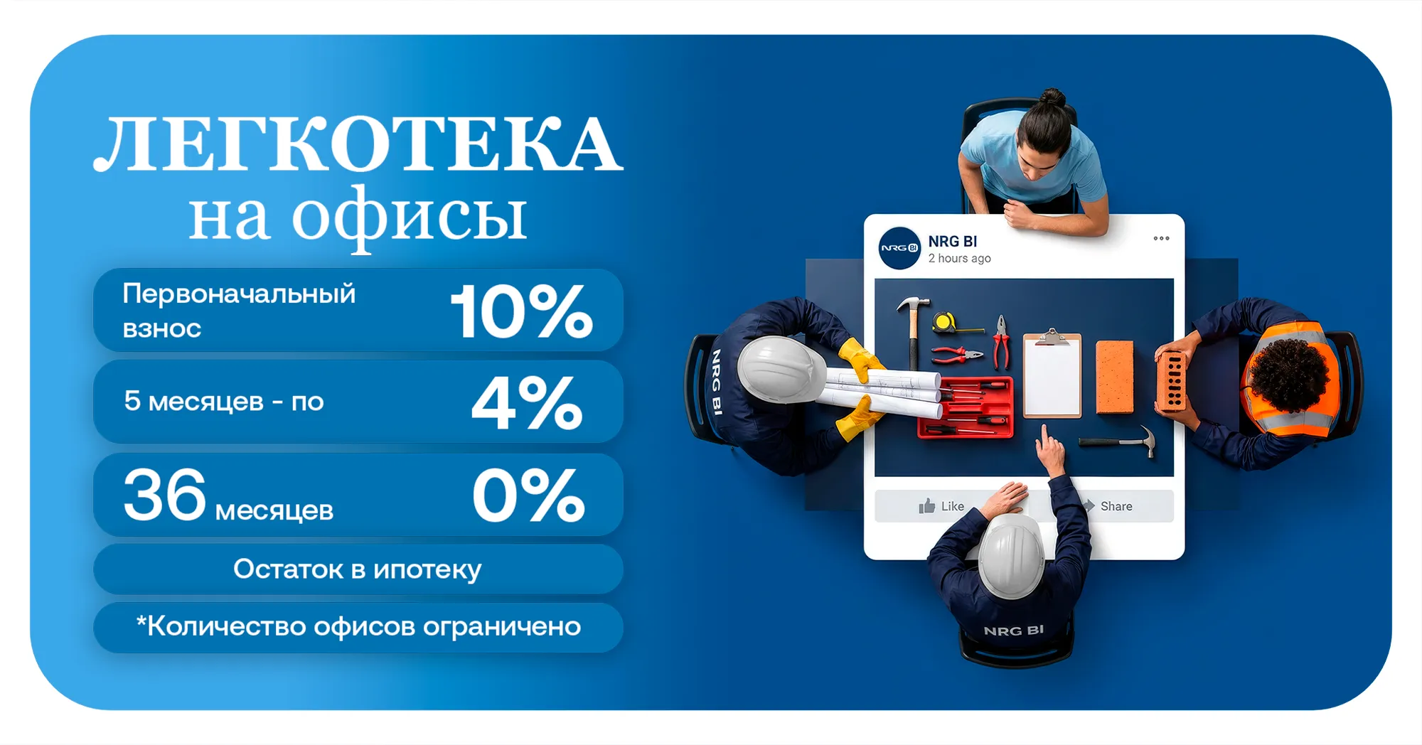 Legkoteka