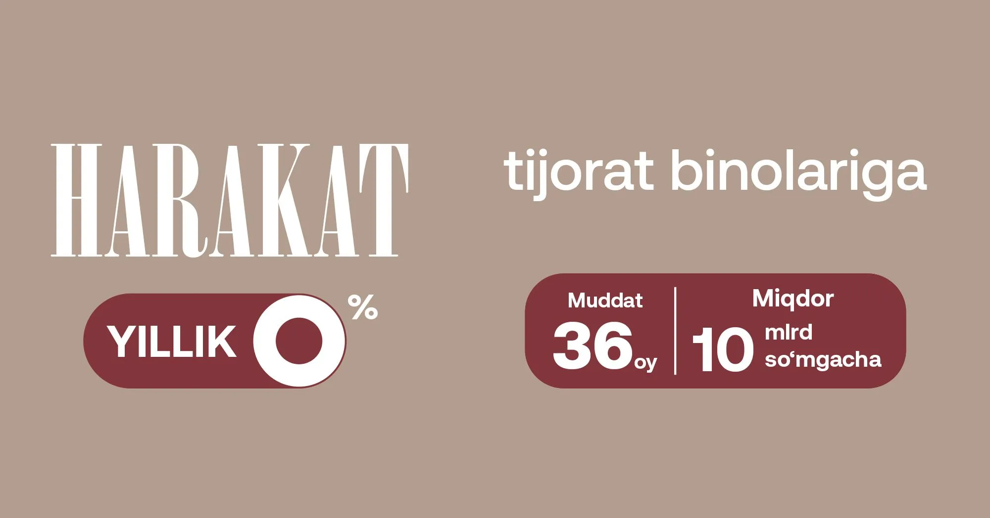 Запустите бизнес без переплаты