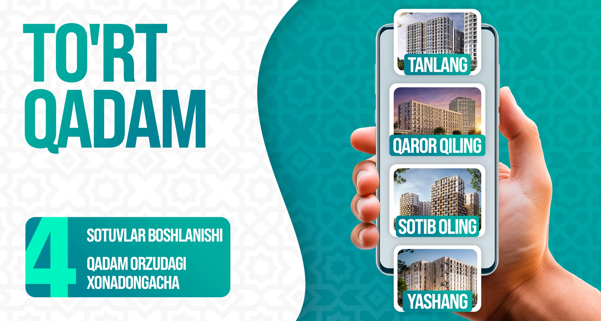 4 Qadam