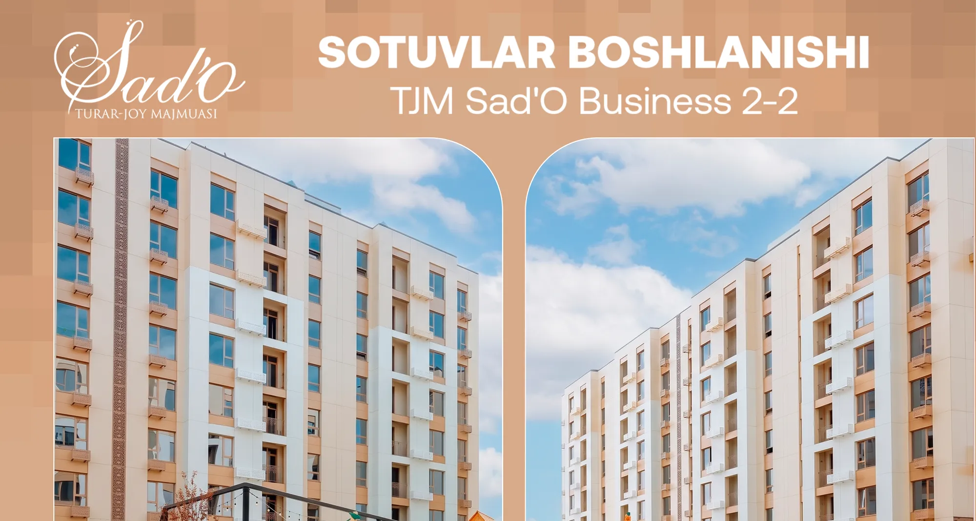 Старт продаж Sad'O Business 2-2