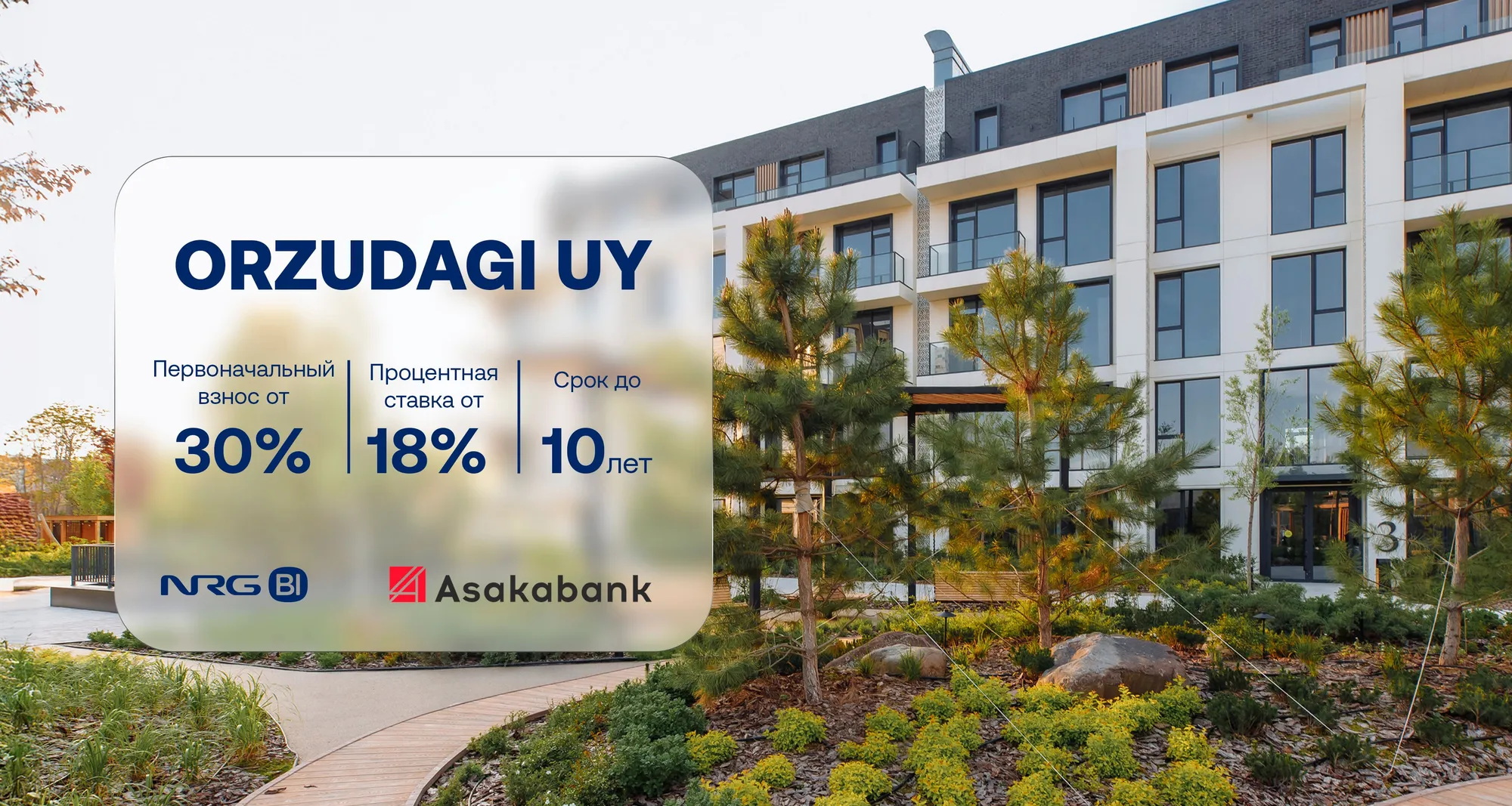 Orzudagi UY